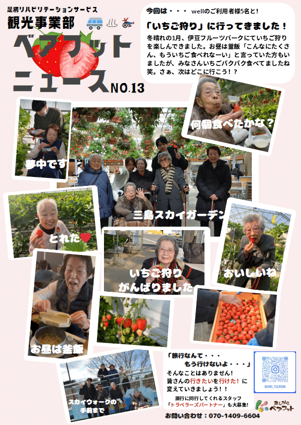 2fa69da9e79d56cff4c3feaf9d4705fe