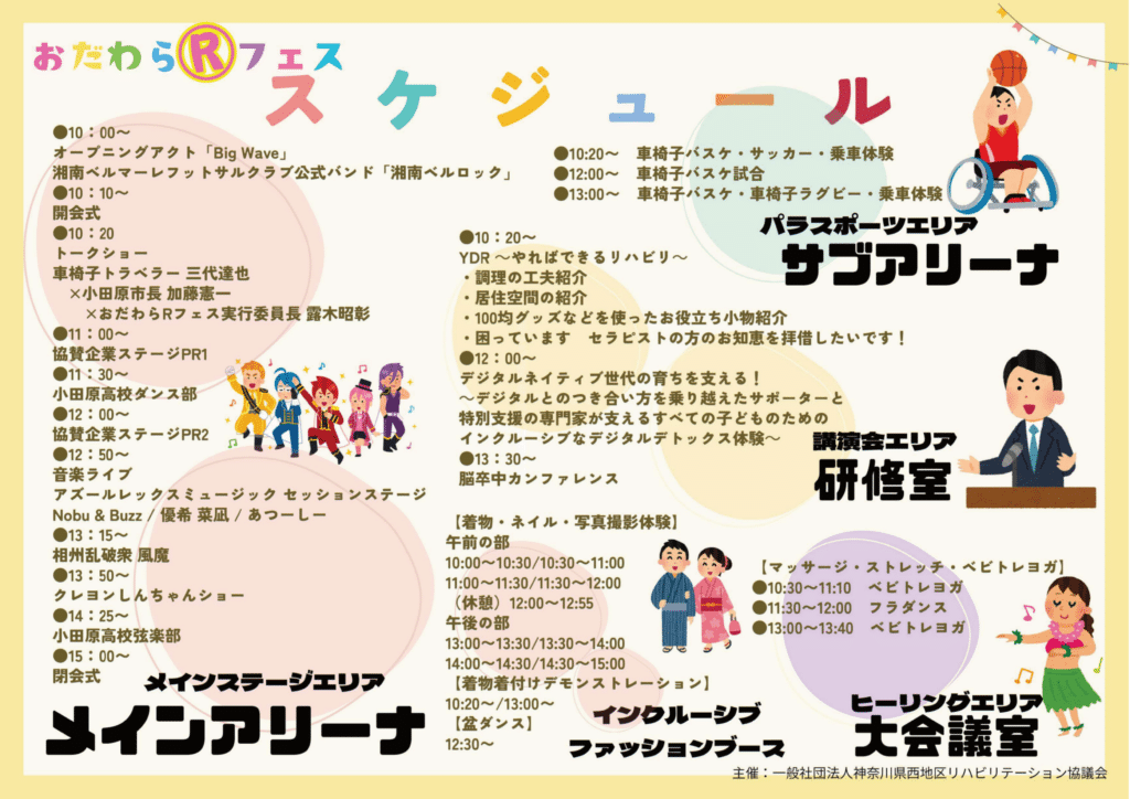 fd0da200fad560be394f3fcb81e8b6db